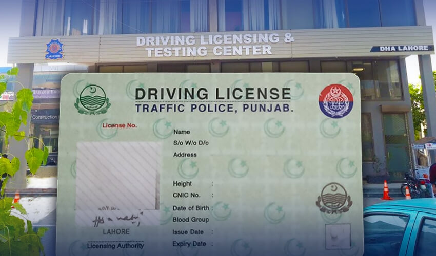 dlims-punjab-gov-pk-lahore-driving-license